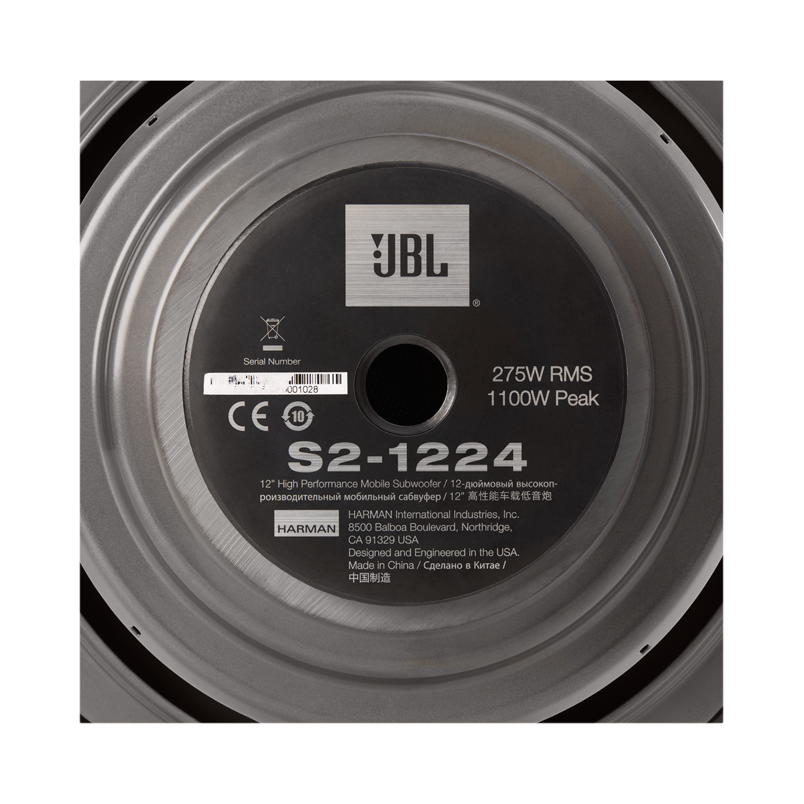 jbl ssi subwoofer