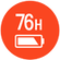長達 76 小時的電池續航力和快速充電功能（5 分鐘 = 3 小時）